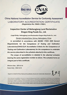 Lab Certificate